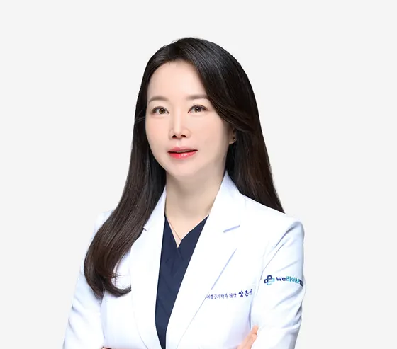 Yang Eun-a