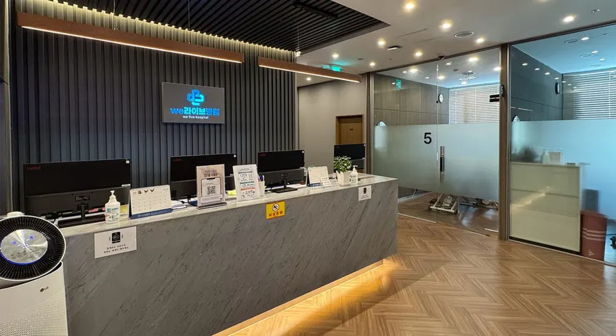 Sports Medical Clinic